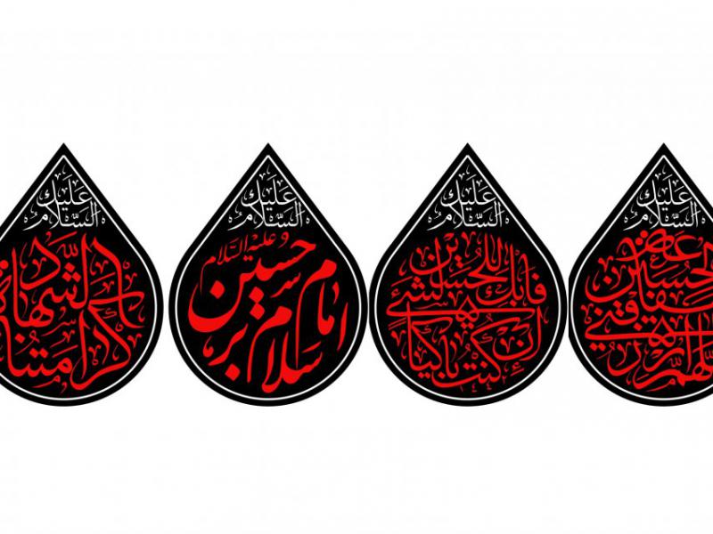طرح-شهادت-امام-حسين