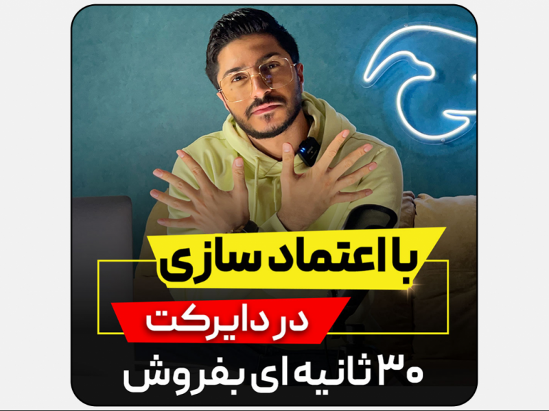 کاور-اماده-اینستاگرام