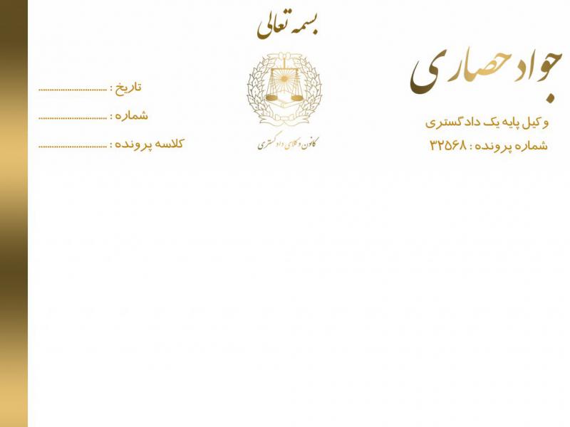 سربرگ-وکلا