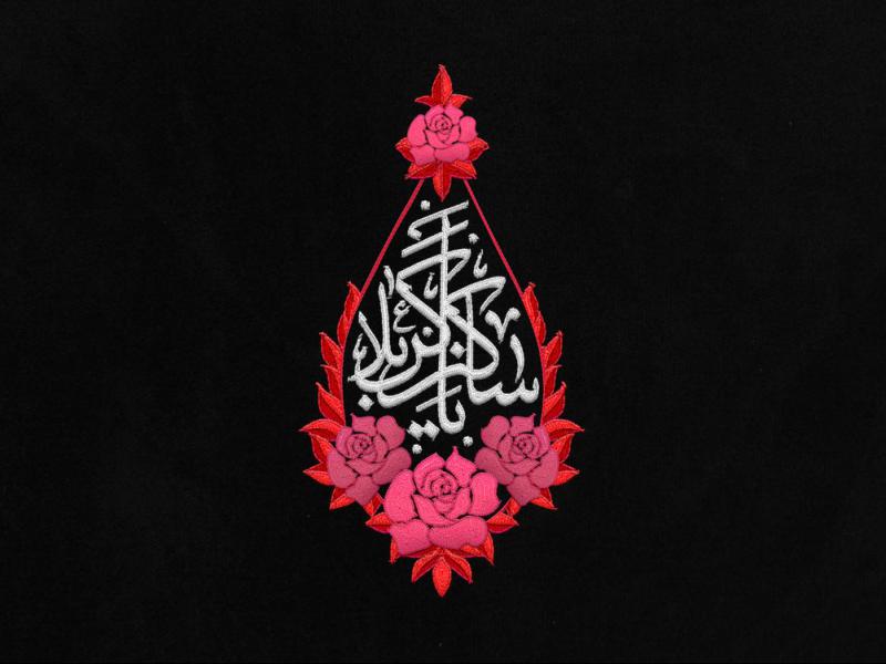 طرح-شب-دوم-محرم-سبک-گلدوزی-
