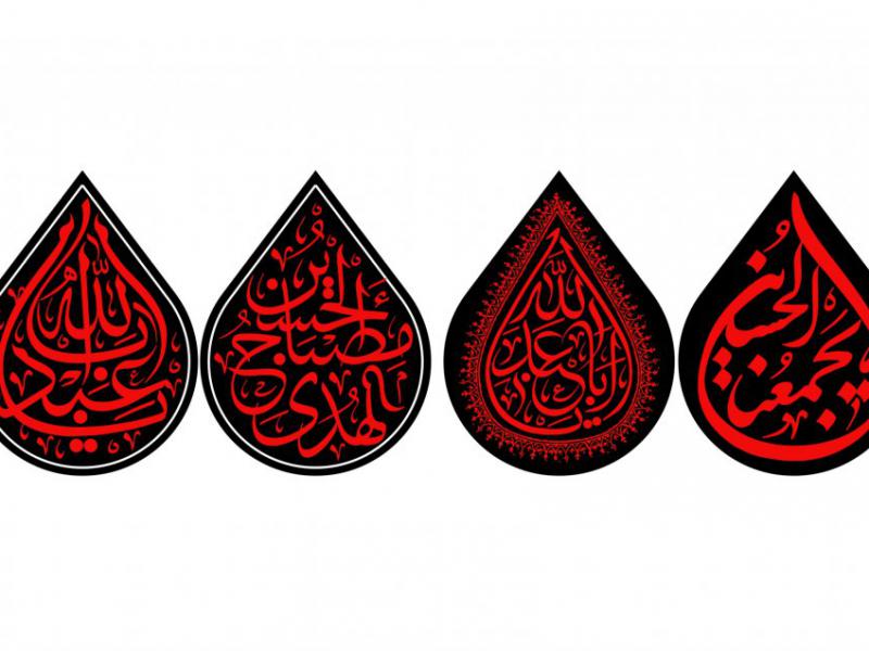 طرح-کتيبه-محرم