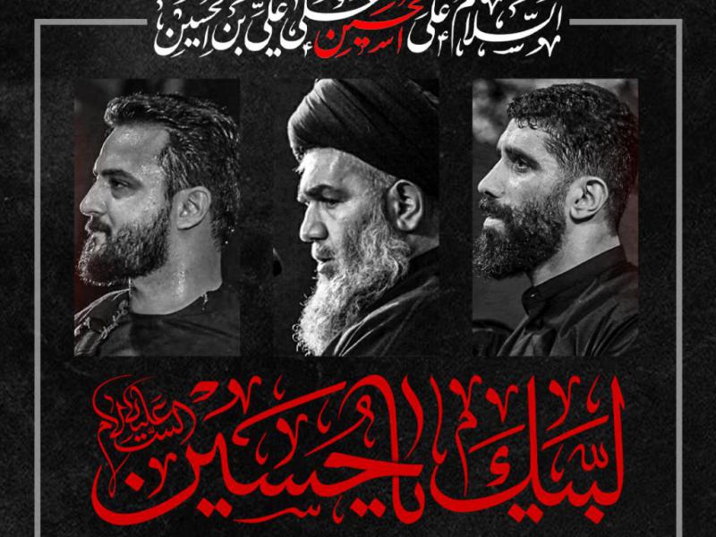 طرح-لابه-باز-اعلام-مراسم-پیشواز-محرم-الحرام