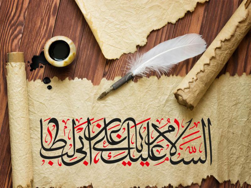 وکتور-السلام-علیک-یا-علی-بن-ابی-طالب
