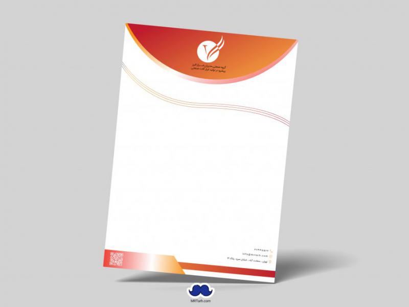 دانلود-لایه-باز-سربرگ-شرکت