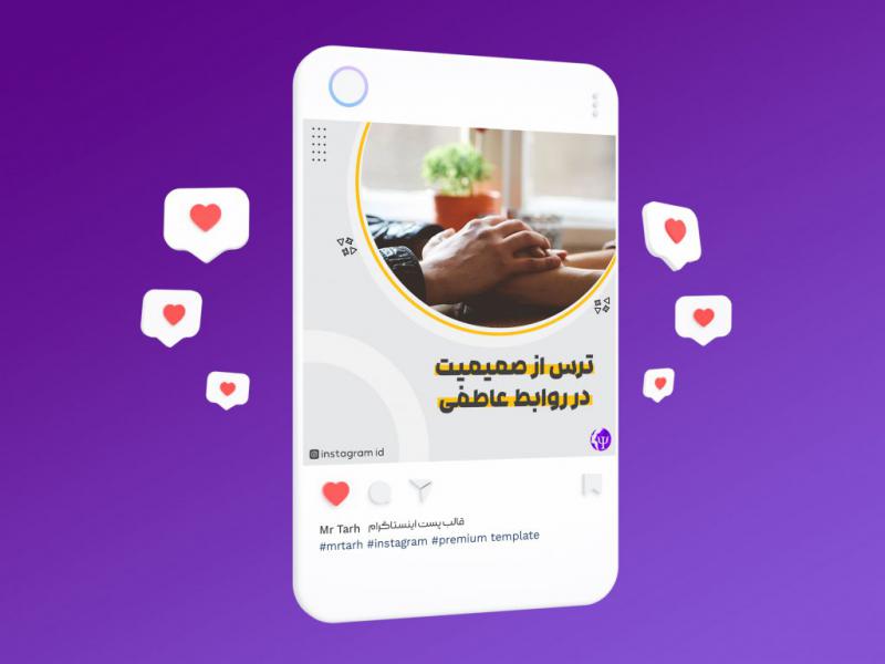 قالب-پست-لایه-باز-روانشناسی-+-اسلاید-لایه-باز