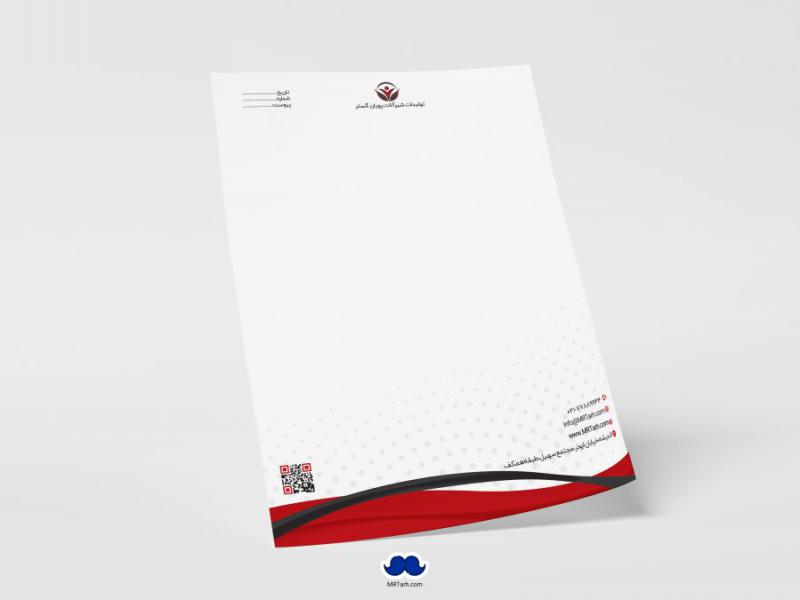 دانلود-لایه-باز-سربرگ-شرکت