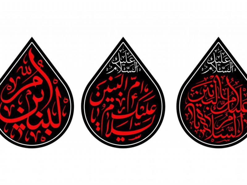 طرح-شهادت-حضرت-ام-البنین