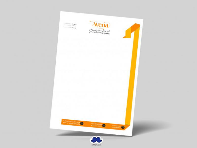 دانلود-لایه-باز-سربرگ-شرکت