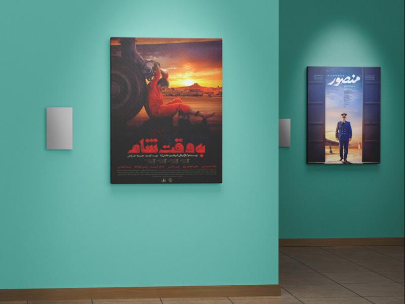 -طرح-لایه-باز-موکاپ-پوستر-و-قاب-عکس
