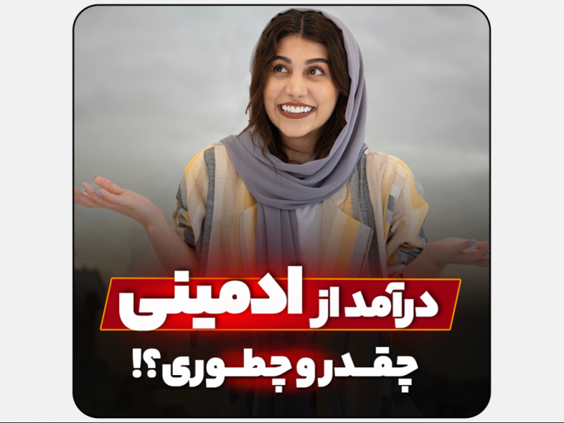 کاور-اینستاگرام-برای-پیج-های-آموزشی-و-بلاگری