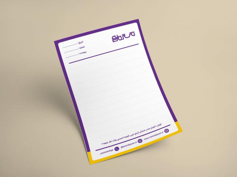 دانلود-طرح-لایه-باز-سربرگ-بنفش
