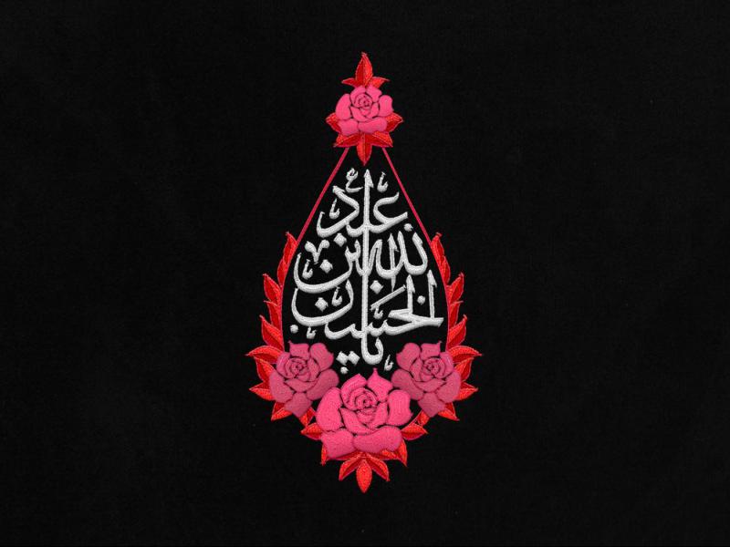 طرح-شب-پنجم-محرم-سبک-گلدوزی-