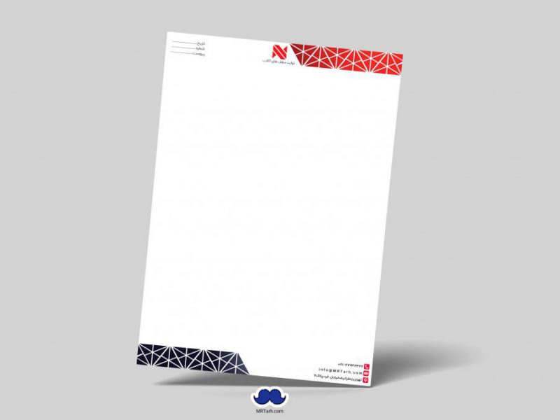 دانلود-لایه-باز-سربرگ-شرکت