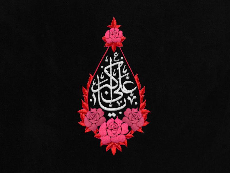 طرح-شب-هشتم-محرم-سبک-گلدوزی-
