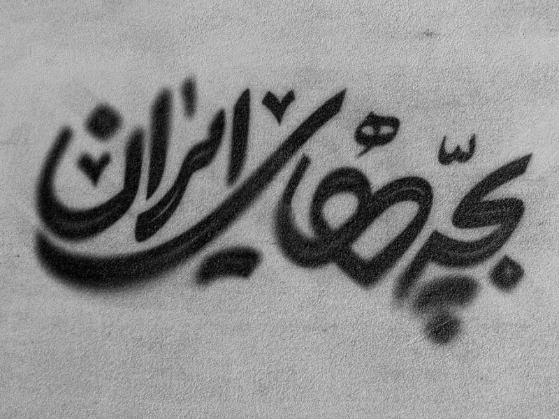 -طرح-لایه-باز-موکاپ-لوگوی-اسپری-شده