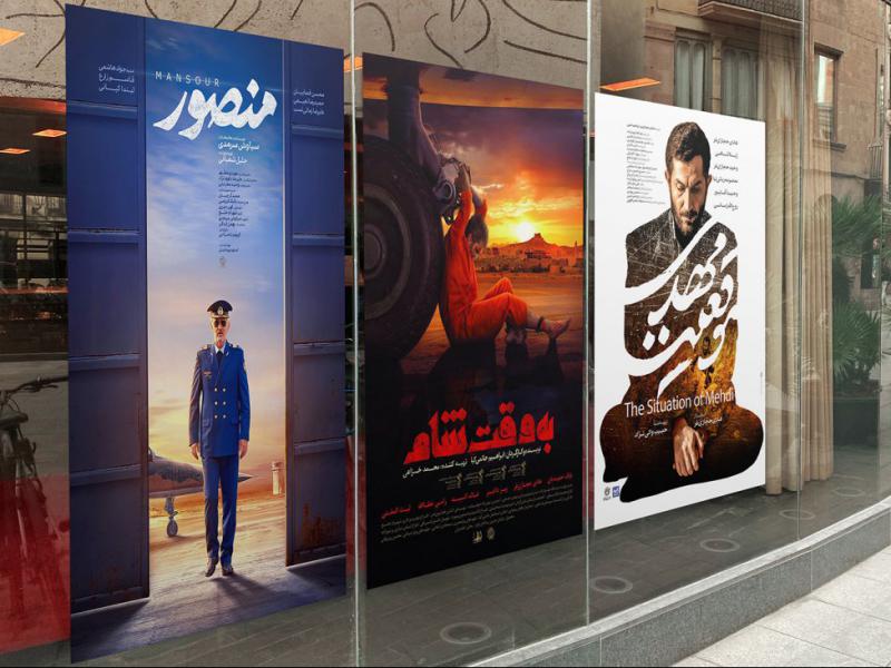 -طرح-لایه-باز-موکاپ-پوستر