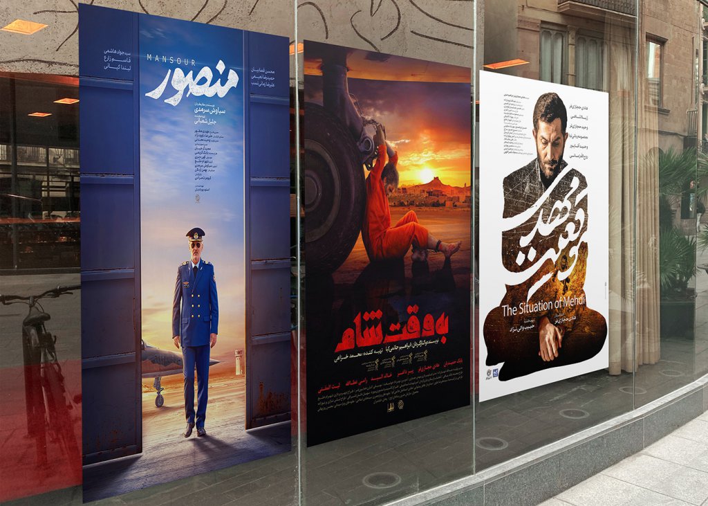  طرح لایه باز موکاپ پوستر