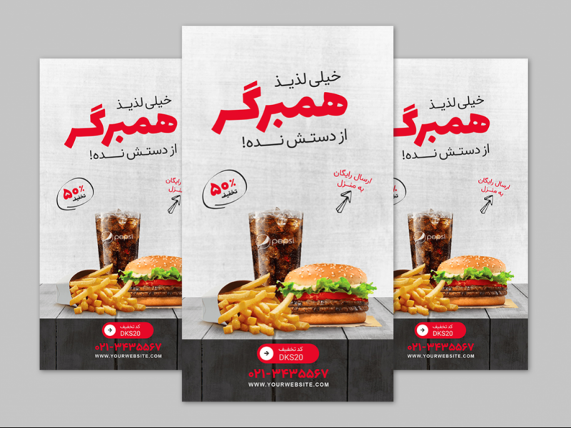 قالب-استوری-اینستاگرام-برای-فست-فود
