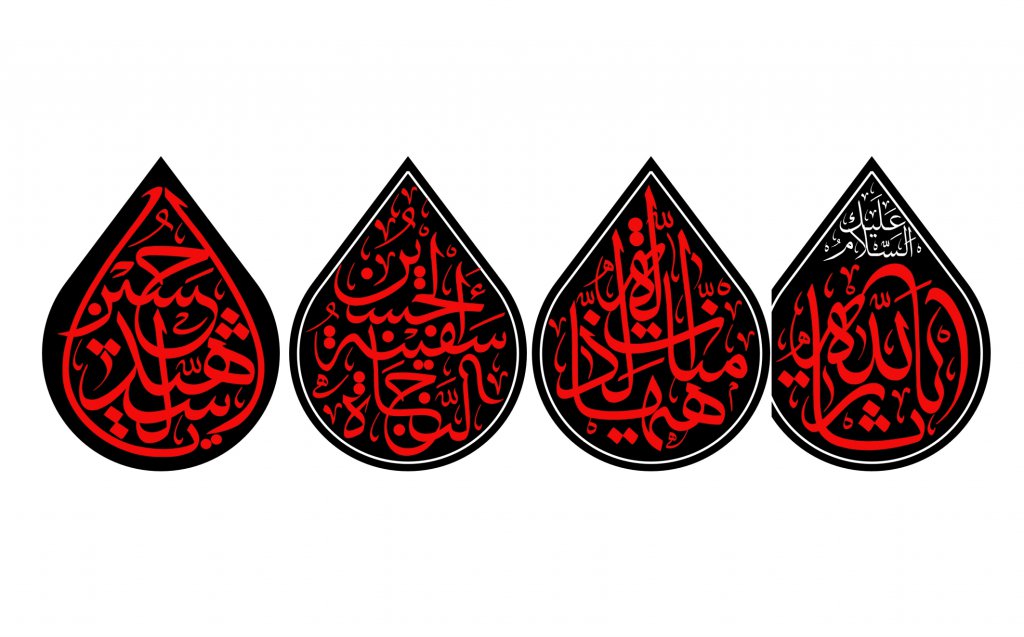 شهادت امام حسين (ع)