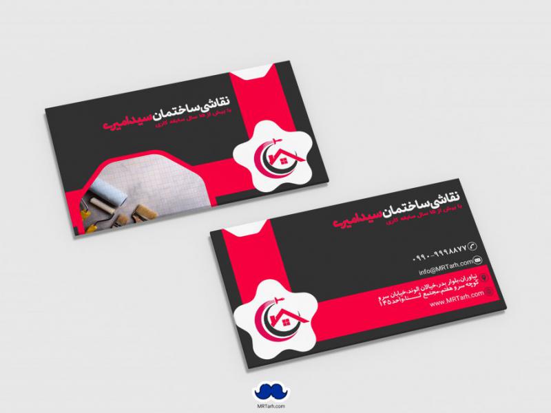 -دانلود-لایه-باز-کارت-ویزیت-نقاشی-ساختمان