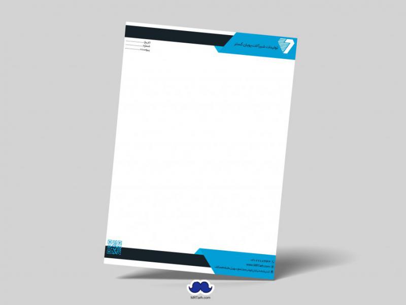 دانلود-لایه-باز-سربرگ-شرکت