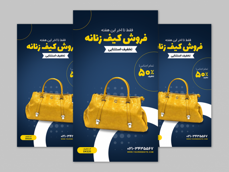 قالب-استوری-اینستاگرام