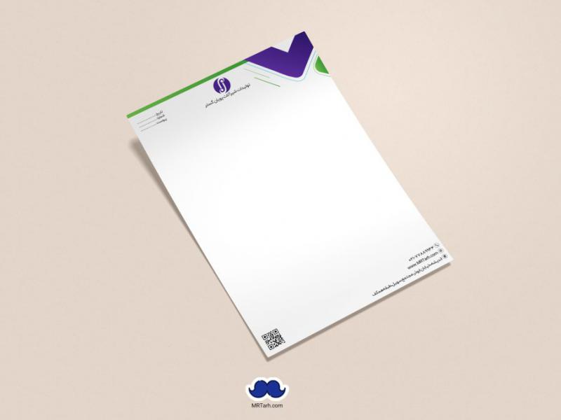 دانلود-لایه-باز-سربرگ-شرکت