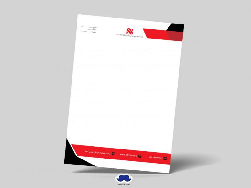دانلود-لایه-باز-سربرگ-شرکت