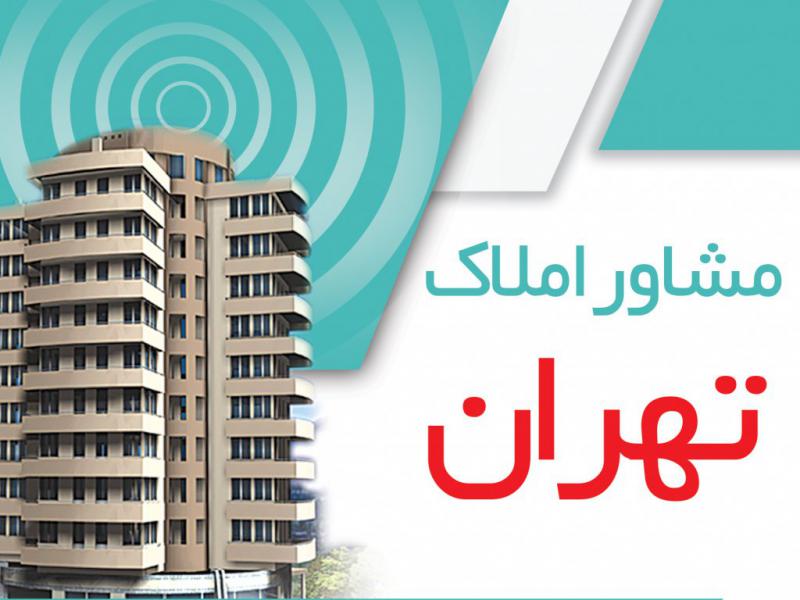 طرح-تبلیغاتی-لایه-باز-مشاور-املاک