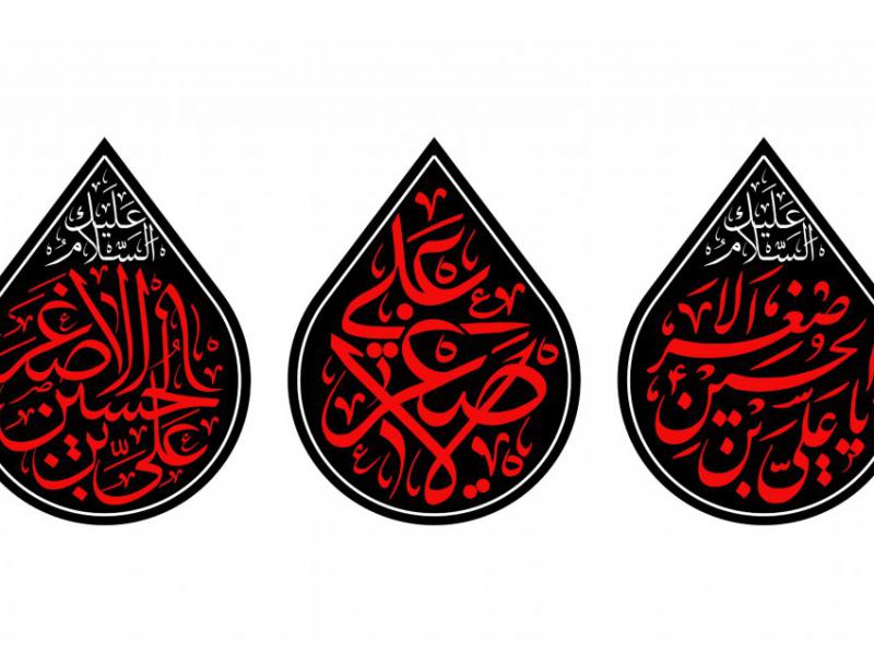 شهادت-حضرت-علی-اصغر