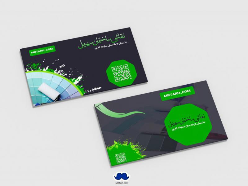 -دانلود-رایگان-لایه-باز-کارت-ویزیت-نقاشی-ساختمان