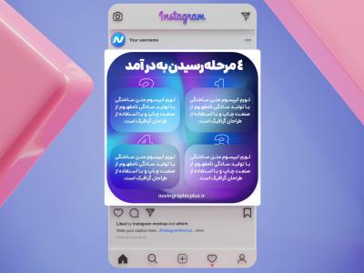 فایل لایه باز | اینفوگرافیک