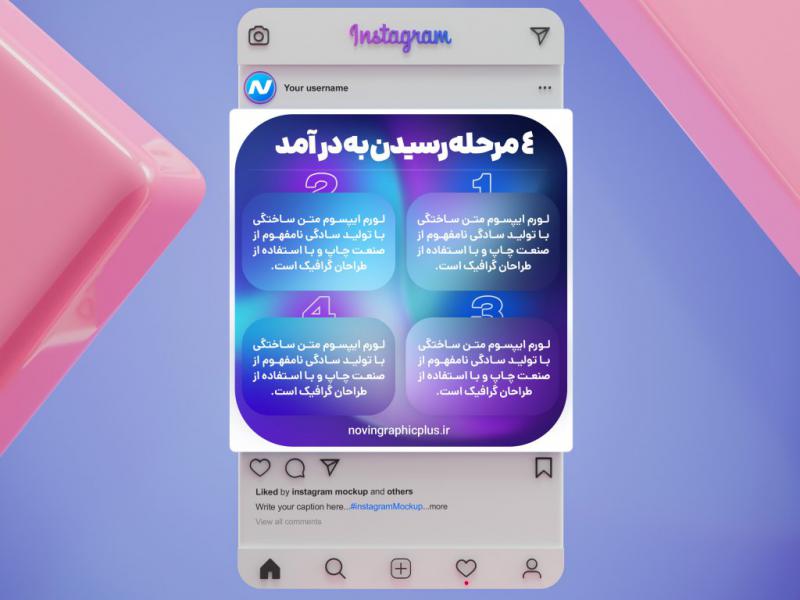 فایل-لایه-باز-|-اینفوگرافیک