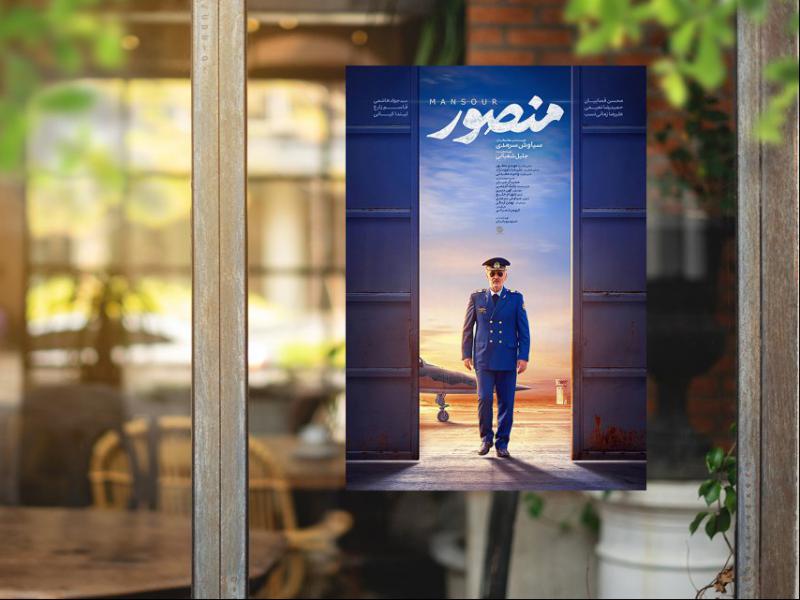 -طرح-لایه-باز-موکاپ-پوستر
