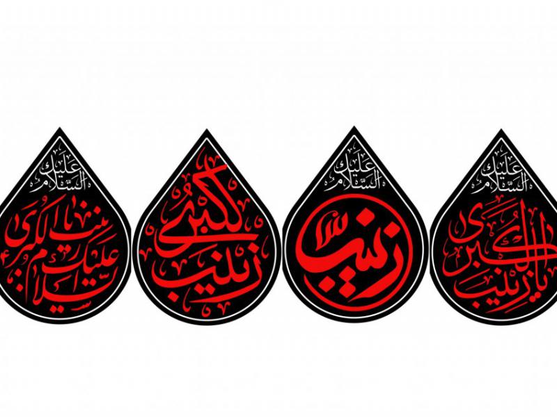 طرح-کتيبه-محرم