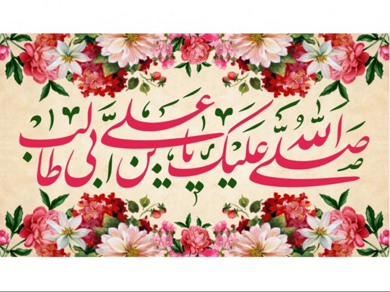 طرح-بنر-جايگاه-عيد-غدير-خم
