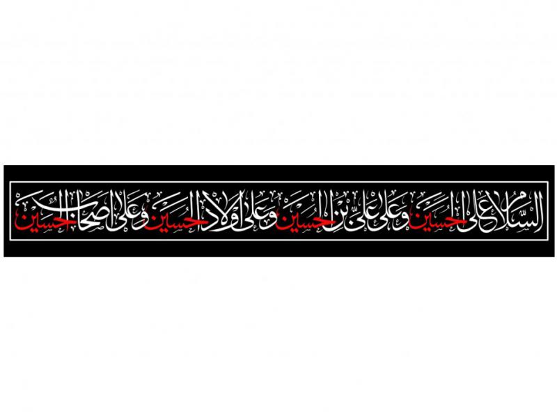 طرح-شهادت-امام-حسين