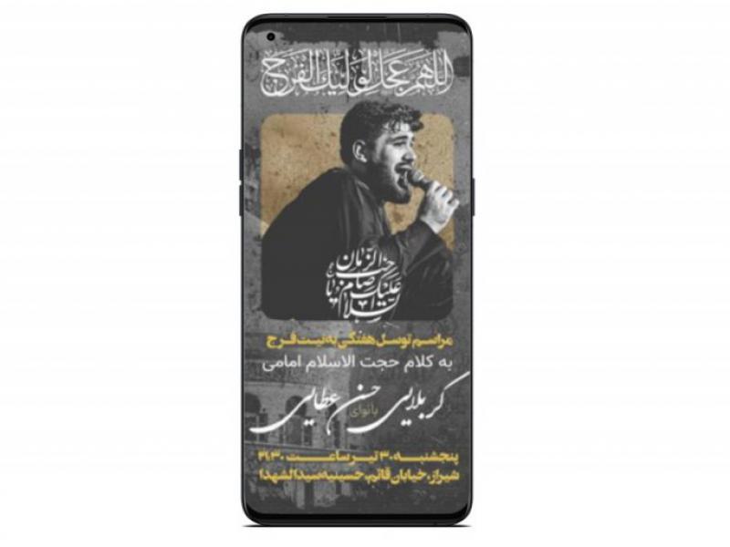 پوستر-مراسم-هیئت-هفتگی
