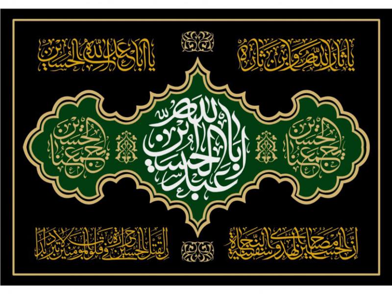 طرح-شهادت-امام-حسين