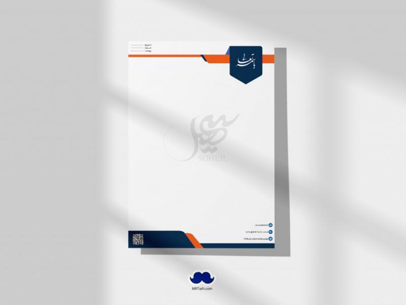 دانلود-لایه-باز-سربرگ-شرکت