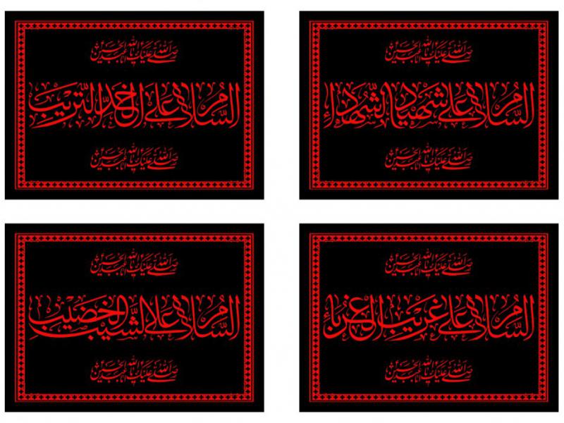 طرح-گرافيکي-محرم