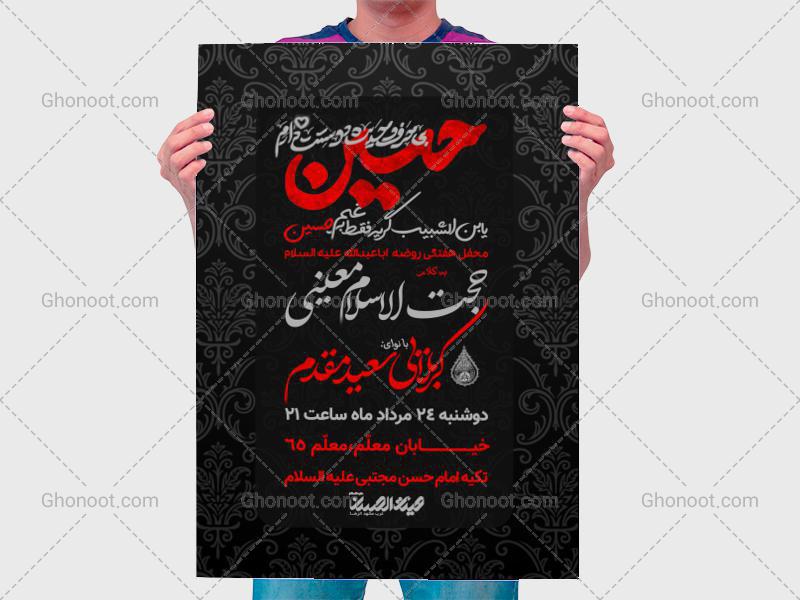 طرح-لایه-باز-