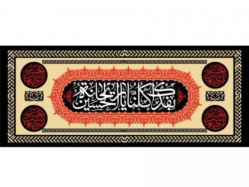 پشت-سن-شهادت-حضرت-رقيه
