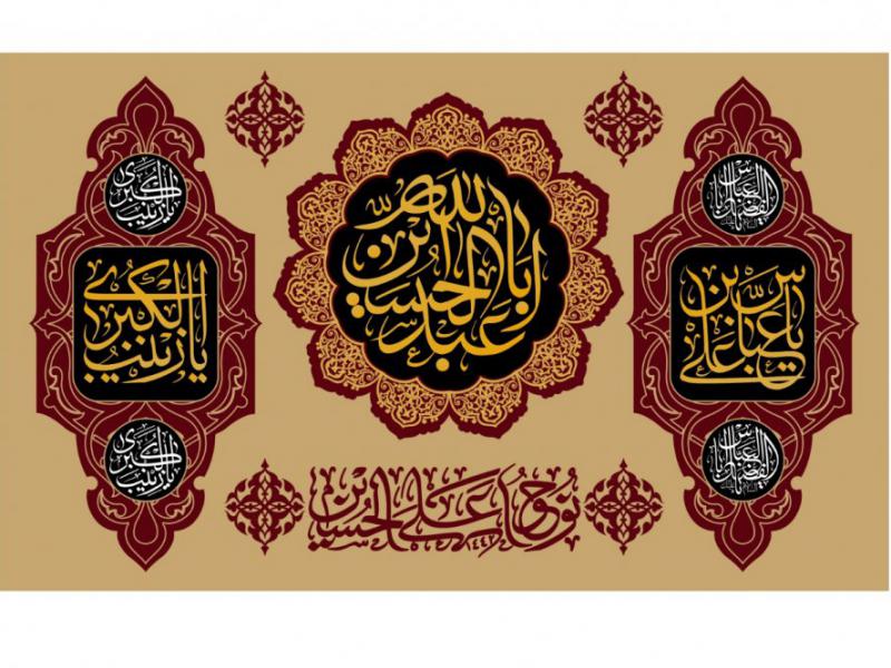 طرح-بنر-پشت-منبر-ويژه-شهادت-امام-حسين