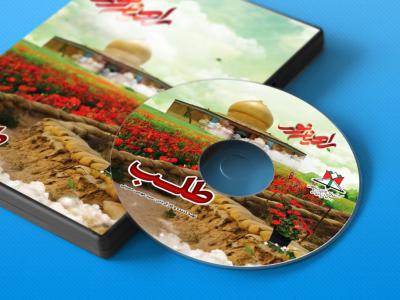  طرح لایه باز موکاپ DVD