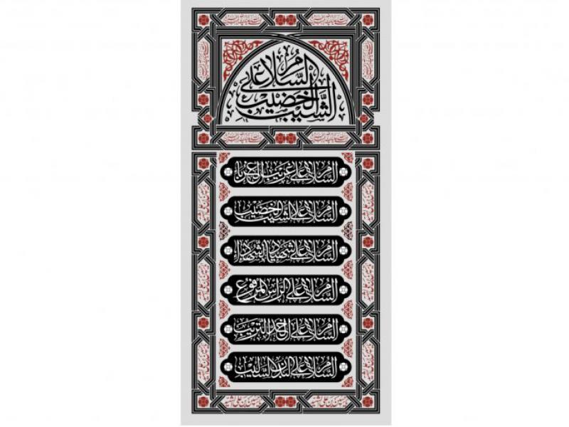 پشت-منبر-شهادت-امام-حسين)