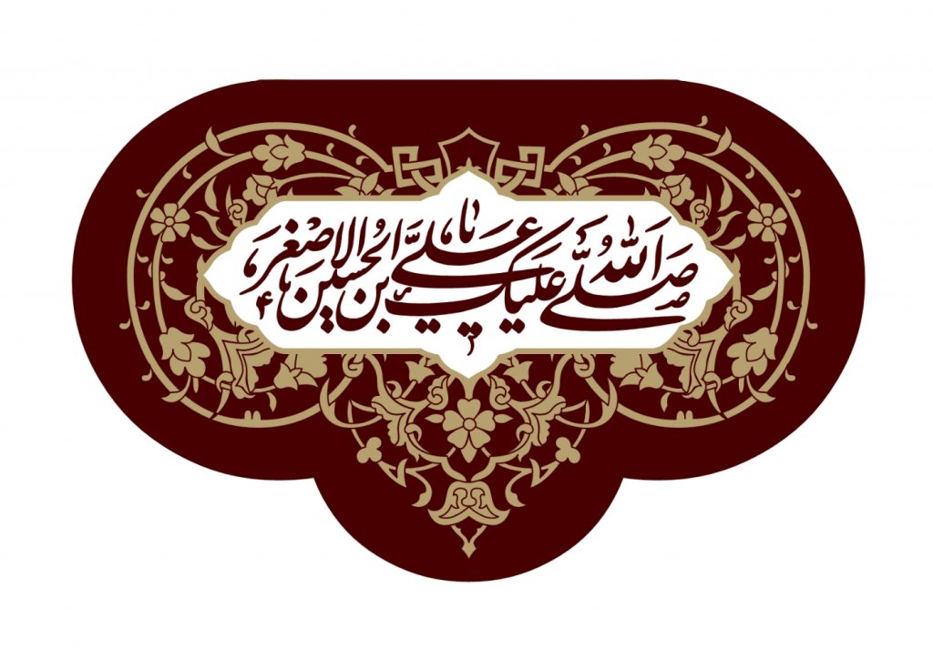 طرح شهادت حضرت علي اصغر