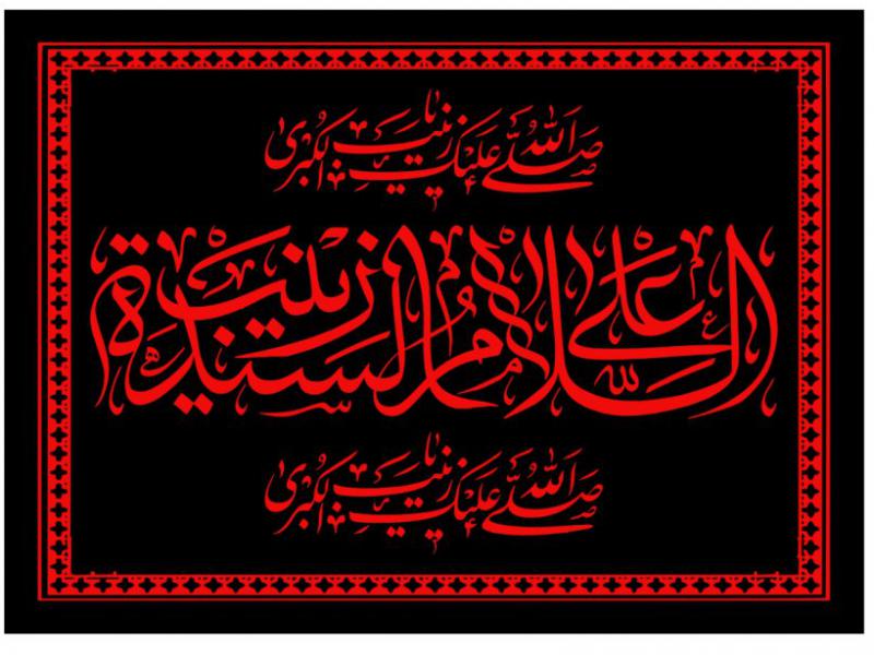پشت-منبر-وفات-حضرت-زينب-(س)