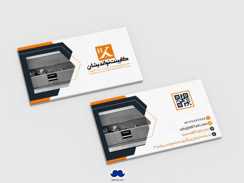 دانلود-لایه-باز-کارت-ویزیت-کابینت-سازی