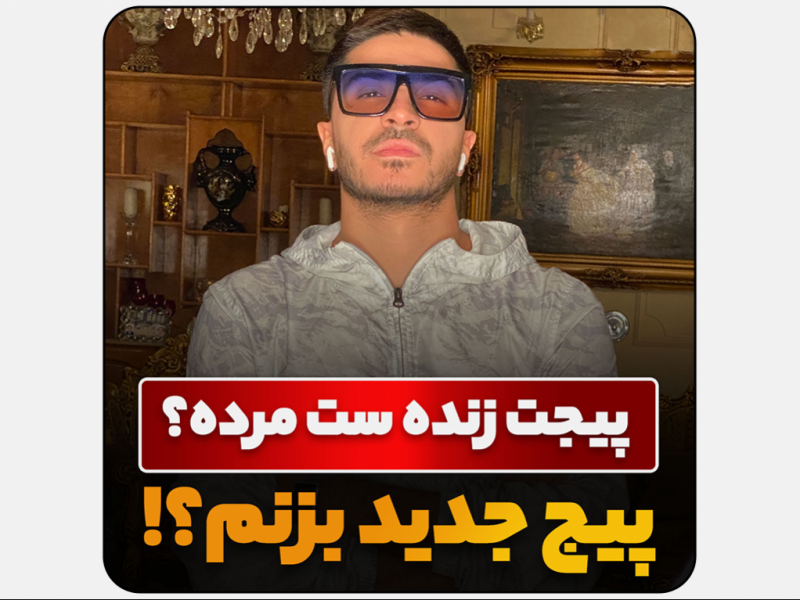 کاور-اینستاگرام-برای-تمامی-پیج-ها